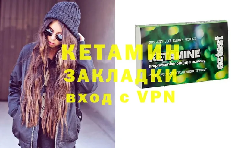 купить наркотик  Родники  КЕТАМИН ketamine 