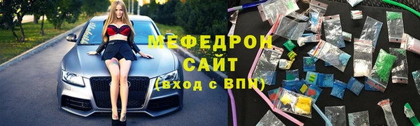 гашик Волоколамск