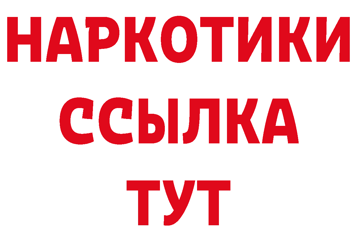 МАРИХУАНА AK-47 маркетплейс дарк нет МЕГА Родники