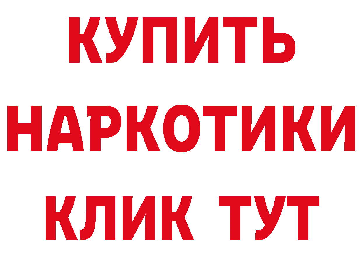 Кетамин VHQ ССЫЛКА сайты даркнета МЕГА Родники